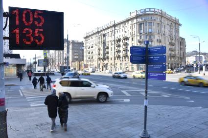 Москва. Курс евро на табло пункта обмена валют.