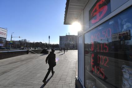 Москва. Курс доллара и евро на табло пункта обмена валют.