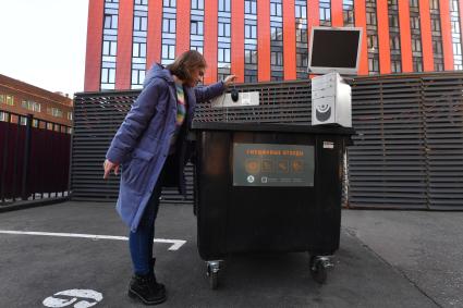 Москва.  Девушка хочет выбросить старый компьютер.