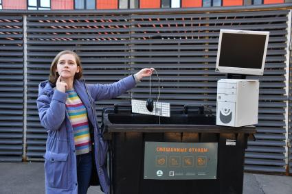 Москва.  Девушка хочет выбросить старый компьютер.