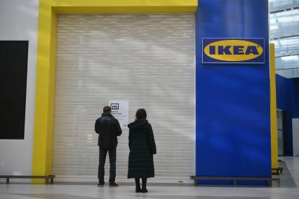 Екатеринбург. Магазин IKEA в ТЦ \'МЕГА\' приостановивший работу, т.к. компания приняла решение уйти с российского рынка, после начавшейся Российской спецоперации на Украине