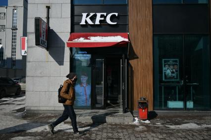 Екатеринбург. KFC. Сеть ресторанов быстрого питания KFC заявила о приостановке работы сети, на территории России из-за начала Российской военной спецоперации на Украине