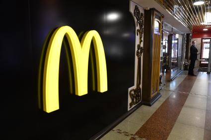 Москва. Ресторан быстрого питания `Макдоналдс`. McDonald’s приостановливает работу нескольких филиалов в России из-за военной спецоперации РФ на Украине.