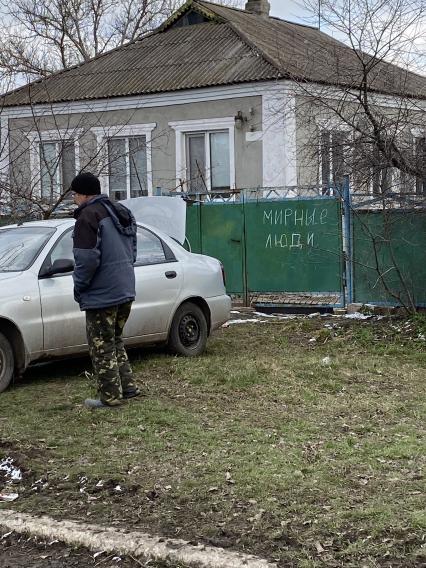 Донецкая область. п.Калиновка. Надпись `Мирные люди` на воротах жилого дома.