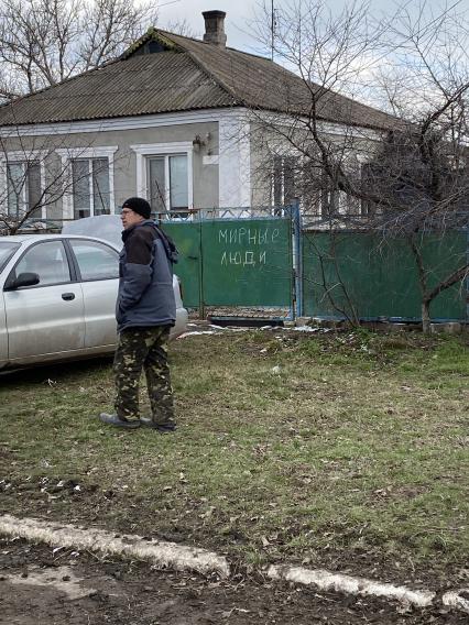 Донецкая область. п.Калиновка. Надпись `Мирные люди` на воротах жилого дома.