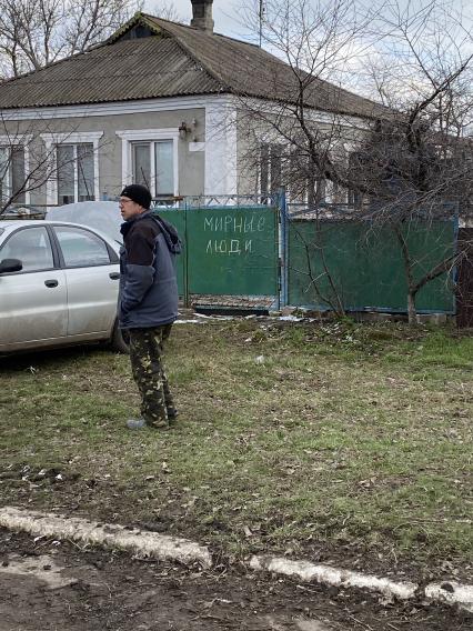 Донецкая область. п.Калиновка. Надпись `Мирные люди` на воротах жилого дома.