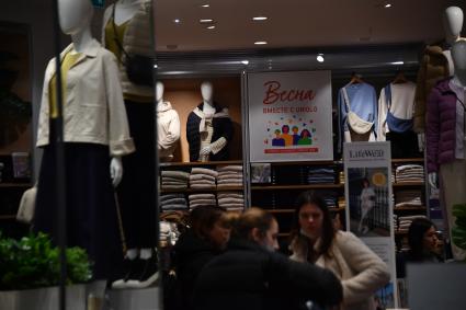 Москва. Посетители в магазине Uniqlo в торговом центре `Атриум`. Японская компания Uniqlo приостанавливает работу на территории России.