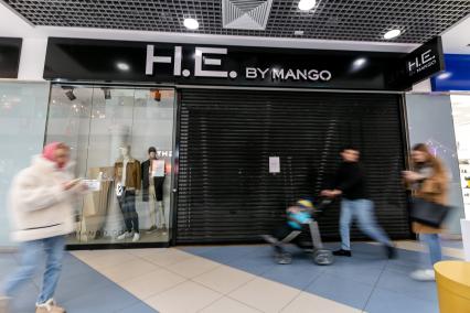 Челябинск. Закрытый магазин H.E. by Mango в торговом центре. Магазины H.E. by Mango приостановили продажи в России из-за военной спецоперации РФ на Украине.