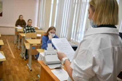 Екатеринбург. Школьники перед началом досрочного ЕГЭ по географии, химии и литературе в гимназии №94