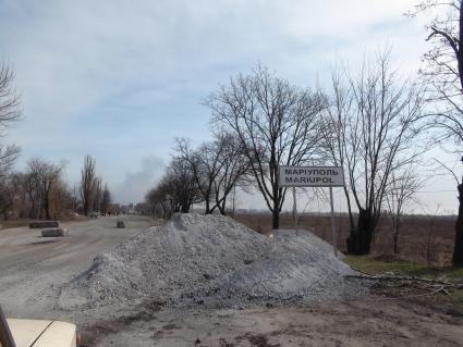 Донецкая область. Мариуполь. Въезд в город.