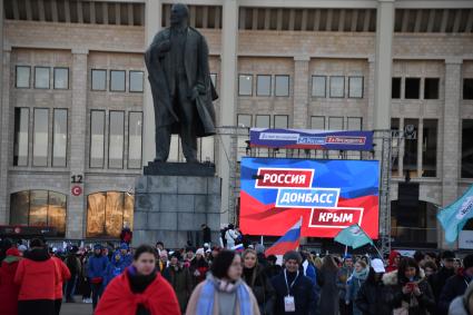 Москва. Участники митинга-концерта в `Лужниках`, посвященного 8-й годовщине воссоединения Крыма с Россией.