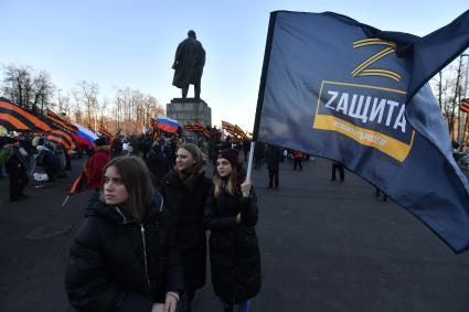 Москва. Участники митинга-концерта в `Лужниках`, посвященного 8-й годовщине воссоединения Крыма с Россией.