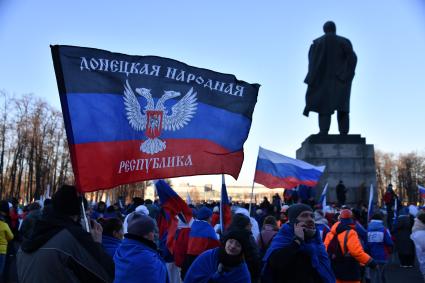 Москва. Участники митинга-концерта в `Лужниках`, посвященного 8-й годовщине воссоединения Крыма с Россией.