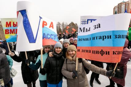 Челябинск. Горожане во время митинг-концерта `Крымская весна`, посвященного восьмой годовщине воссоединения Крыма с Россией, в парке Гагарина.