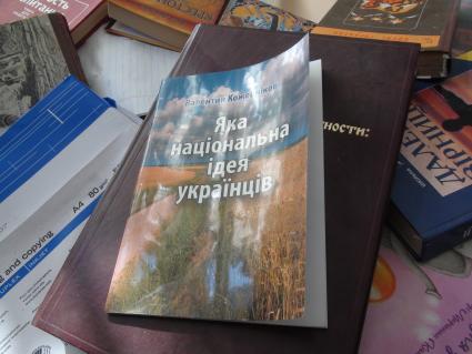 Украина. Донецкая область. п.Талаковка. Книга Валентина Кожевникова `Какая национальная идея украинцев` в школа 58, пострадавшей в результате обстрелов.