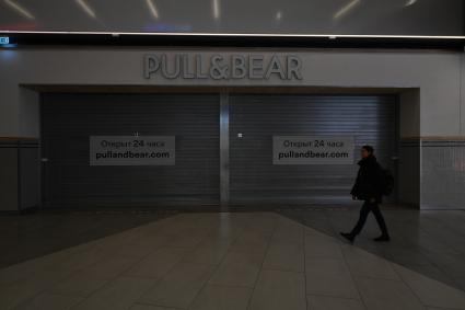 Москва. Закрытый магазин одежды 
Pull & Bear в ТРК `Европолис Ростокино`. Магазины 
Pull & Bear приостановили продажи в России из-за военной спецоперации РФ на Украине.