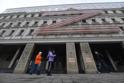 Москва. Знак Z в поддержку Вооруженных сил России на фасаде Московского театра Олега Табакова.