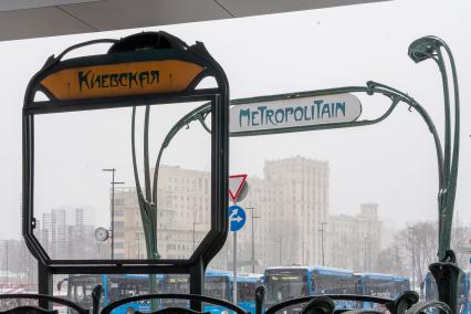 Москва. Станция метро `Киевская`.