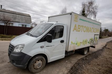 Московская область. Работа автолавки в селах Домодедовского городского округа.