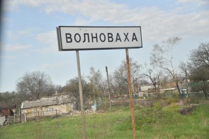 Волноваха, Донецкая народная республика. Дорожный указатель при въезде в город.