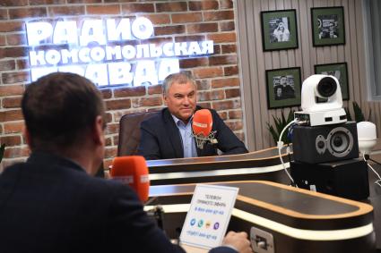 Москва. Председатель Госдумы РФ Вячеслав Володин на радиостанции `Комсомольская правда`.