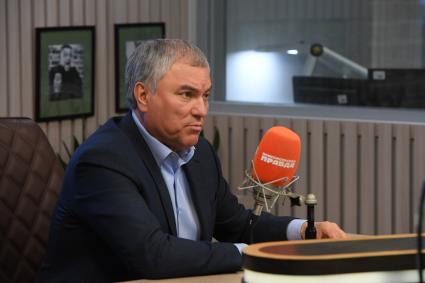 Москва. Председатель Госдумы РФ Вячеслав Володин на радиостанции `Комсомольская правда`.