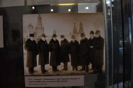 Москва. Врач Н.А. Семашко и профессор В.В. Крамер на фотографии в музее Национального медицинского исследовательского центра (НМИЦ) нейрохирургии имени академика Н.Н. Бурденко.