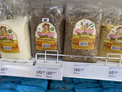 –еспублика  рым. ÷ены на продукты в магазинах  рымских городов.