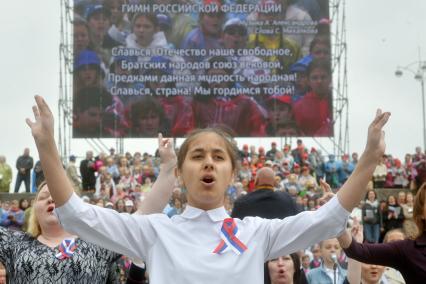 Екатеринбург. Выступление сводного тысячного хора музыкальных коллективов \'Хором славим Россию и город!\' во время празднования Дня России