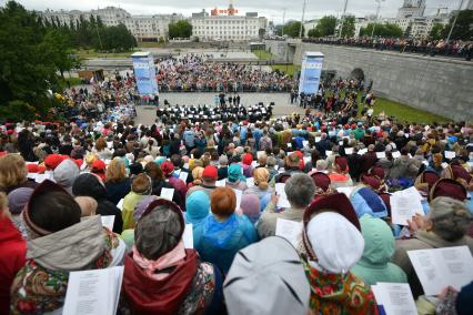 Екатеринбург. Выступление сводного тысячного хора музыкальных коллективов  \'Хором славим Россию и город!\' во время празднования Дня России