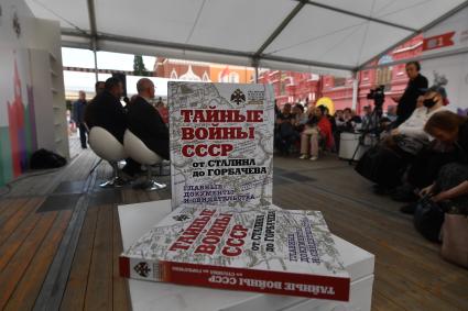 Москва. Презентация книги `Тайные войны СССР от Сталина до Горбачева` на VIII книжном фестивале `Красная площадь `.