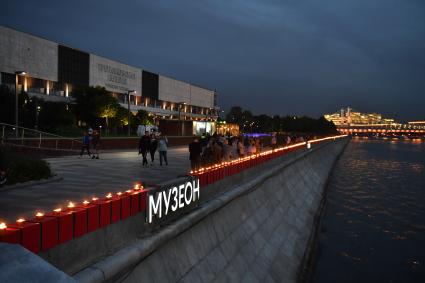 Москва. Патриотическая акция`Линия памяти`, посвященная 80-й годовщине начала Великой Отечественной войны, на Крымской набережной в парке `Музеон`.