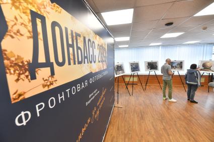 Москва. Открытие фотовыставки фотокорреспондента `Российской газеты` (РГ) Владимира Аносова `Донбасс-2022`в медиацентре РГ.