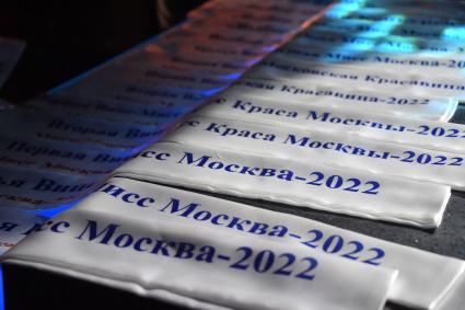 Москва. Во время главного городского конкурса красоты и талантов `Мисс Москва-2022` в московском концертном зале `Известия Hall`.