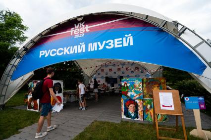 Санкт-Петербург. Посетители на фестивале VK Fest в парке 300-летия Санкт-Петербурга.