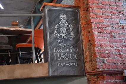 Москва. Интерьер в `УЕ!БАР`- кафе, где официанты хамят гостям и ругаются матом.