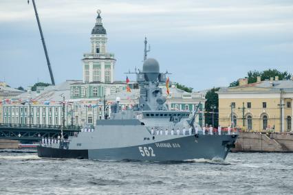 Санкт-Петербург. Малый ракетный корабль `Зеленый дом` во время Главного военно-морского парада в честь Дня Военно-морского флота России.