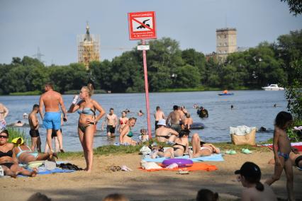 Москва. Табличка `Купаться запрещено` на пляже в Косино.