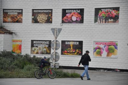 Чукотский автономный округ. Мужчина на улице города Анадыря.