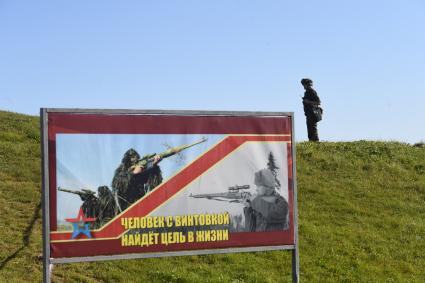 Россия. Приморский край. Военнослужащий во время стратегических командно-штабных учений (СКШУ) \"Восток-2022\" .