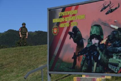 Россия. Приморский край. Военнослужащий во время стратегических командно-штабных учений (СКШУ) \"Восток-2022\" .