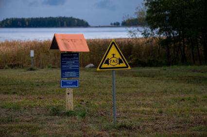 Выборг. Береговые объекты на территории газораспределительного центра магистрального газопровода `Северный поток`.