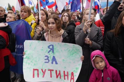 Самара. Люди на площади Куйбышева во время патриотической акции в поддержку итогов референдумов, состоявшихся в Донецкой и Луганской Народных республиках, Херсонской и Запорожской областях.