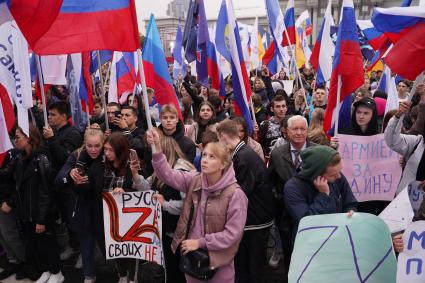 Самара. Люди на площади Куйбышева во время патриотической акции в поддержку итогов референдумов, состоявшихся в Донецкой и Луганской Народных республиках, Херсонской и Запорожской областях.