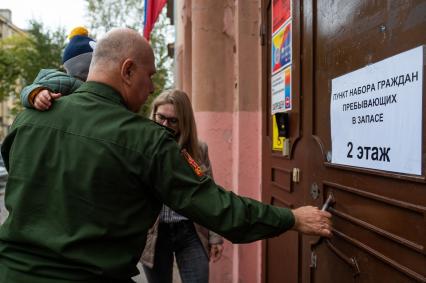 Санкт-Петербург. У пункта набора граждан пребывающих в запасе. Президент РФ Владимир Путин 21 сентября подписал указ о проведении в стране частичной мобилизации.