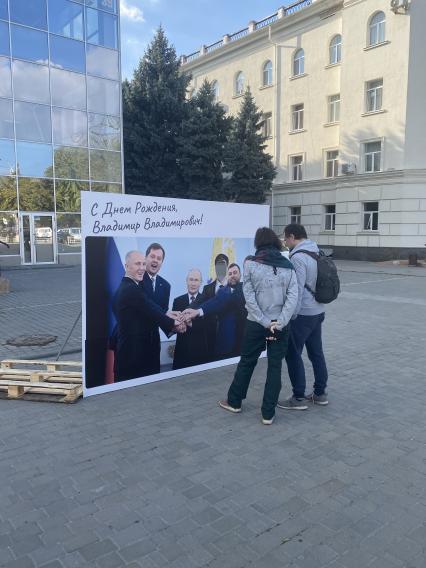 Херсон. Тантамареска `С Днем Рождения, Владимир Владимирович!`с изображением глав Запорожской и Херсонской областей, ДНР и ЛНР и президента РФ В.Путина на одной из улиц.