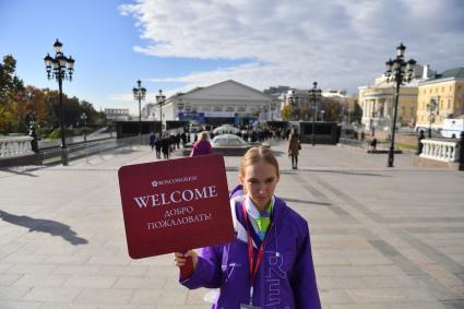 Москва. Международный форум `Российская энергетическая неделя` (РЭН) в ЦВЗ `Манеж`.