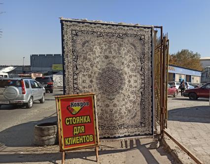 Киргизия. г.Бишкек. Продажа ковров.