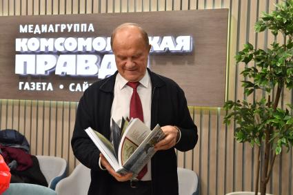 Москва. Лидер КПРФ Геннадий Зюганов в редакции `Комсомольская правда`.