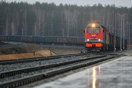 Екатеринбург. Открытие первой очереди нового мультимодального транспортно-логистического центра \'Уральский\', который станет частью \'сухого порта\' Свердловской области. Грузовой состав подъезжает к ТЛЦ \'Уральский для рзгрузки\'